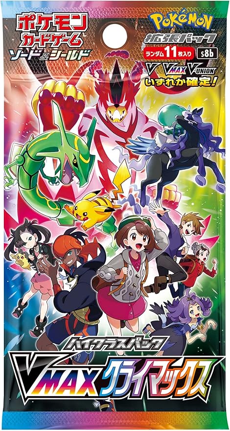 祝開店!大放出セール開催中 ハイクラスパック ポケモンカードゲーム